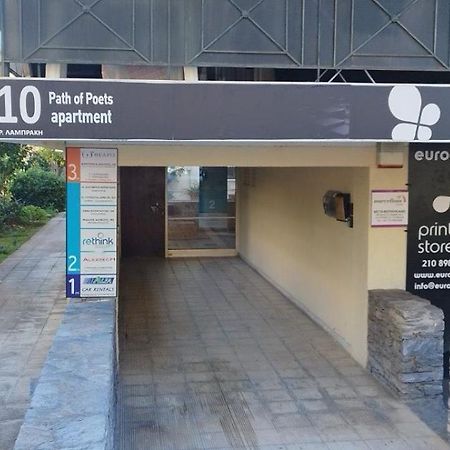 Glyfada Path Of Poets Lejlighed Athen Eksteriør billede